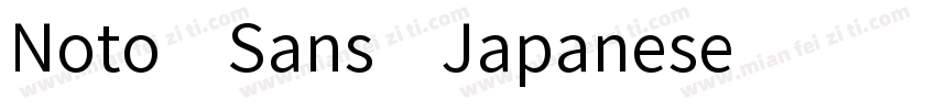 Noto Sans Japanese字体转换